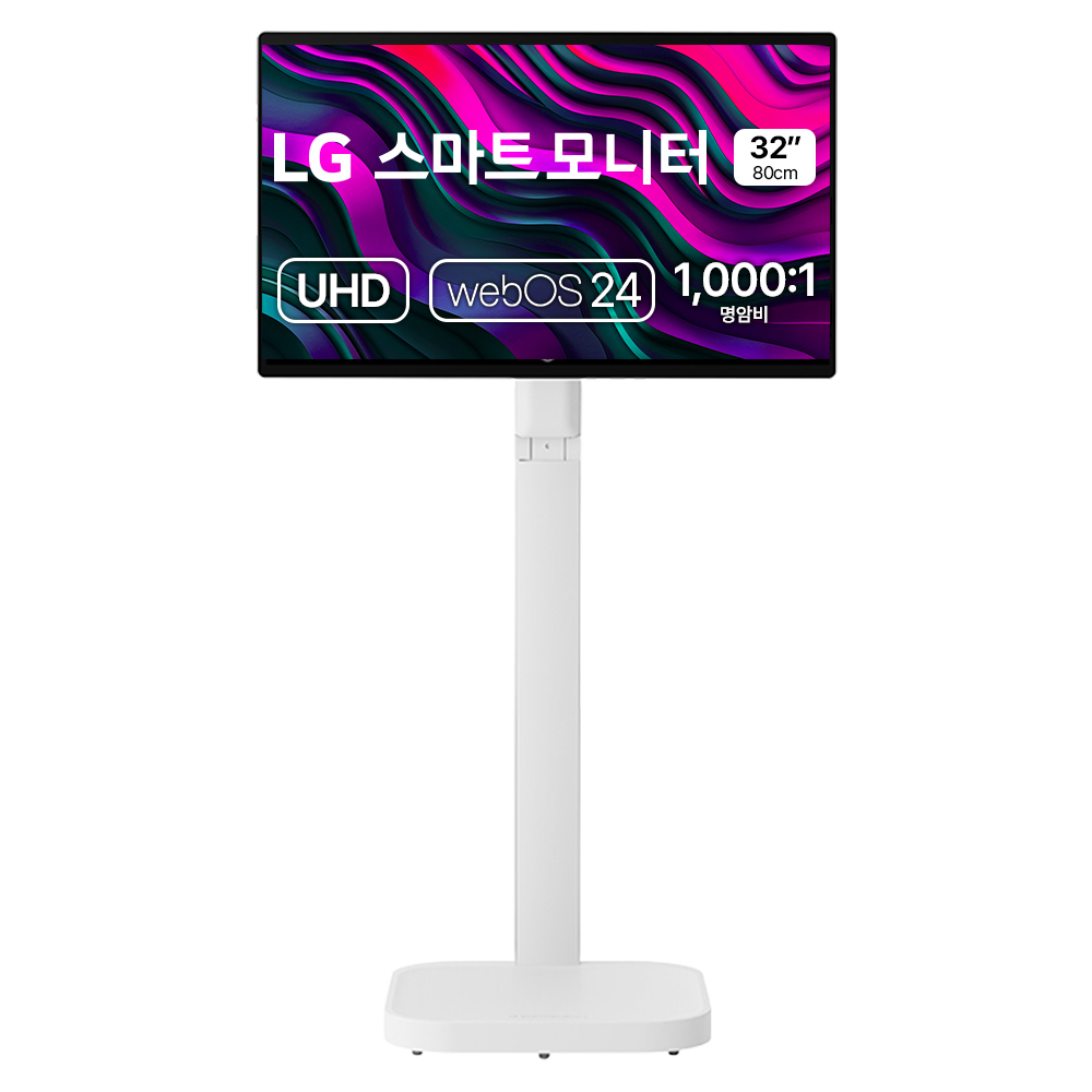 LG 4K UHD 스마트모니터 스윙 32인치
